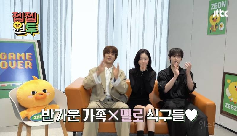 샤이니 민호 따돌리는 남매.jpg | 인스티즈