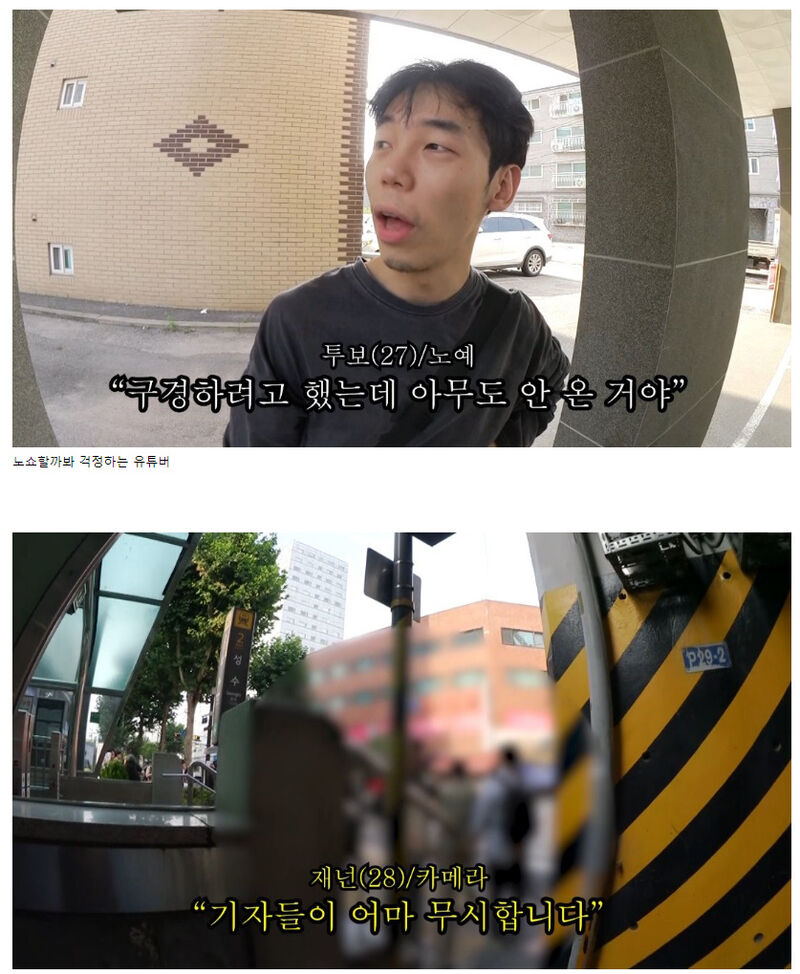 요즘 청소년 범죄 근황 | 인스티즈