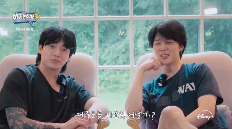 휴가 떠나고 싶게 하는 <이게 맞아?!> 속 정국, 지민 모먼트 | 인스티즈