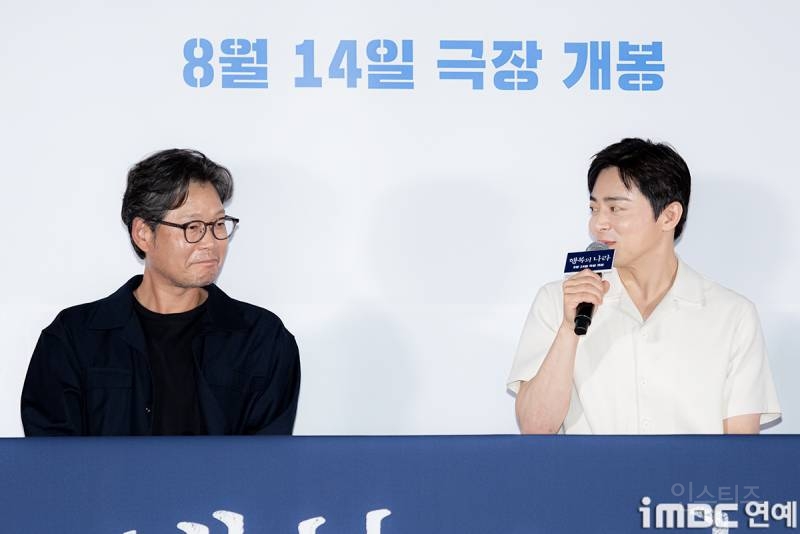 조정석이 말하는 <행복의 나라> 삼형제 이야기 | 인스티즈