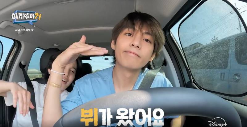 휴가 떠나고 싶게 하는 <이게 맞아?!> 속 정국, 지민 모먼트 | 인스티즈