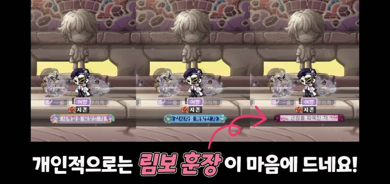 [잡담] 나 메이플 목표가 생겼어 | 인스티즈