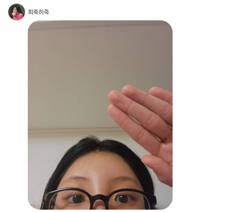너무 귀여워서 도저히 나 혼자 보면 안 될 것 같은 원희 DM | 인스티즈