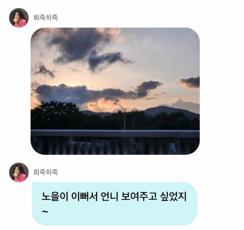 너무 귀여워서 도저히 나 혼자 보면 안 될 것 같은 원희 DM | 인스티즈