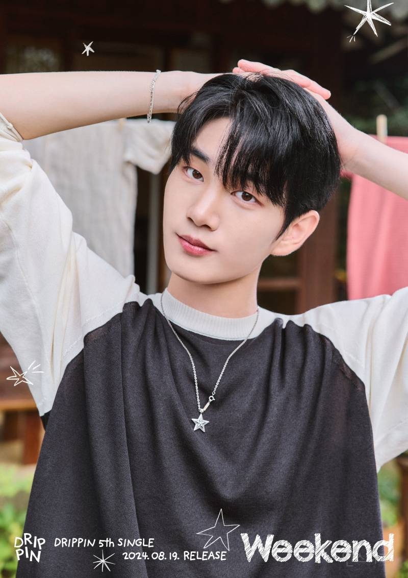 DRIPPIN(드리핀) 5th Single [Weekend] CONCEPT PHOTO #2 | 인스티즈