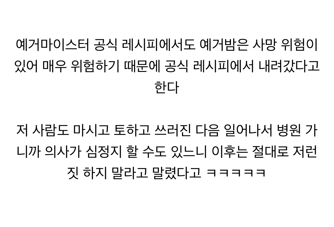 [잡담] 슈가 콘서트에서 마셨다는 방식 진짜진짜 개위험한거임 | 인스티즈