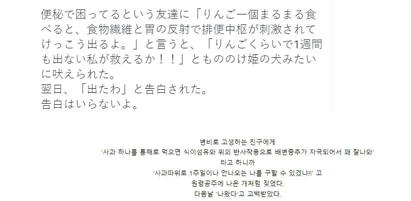 변비에 직빵이라는 과일..jpg | 인스티즈