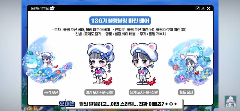 [잡담] 이번 스라벨 진짜 이쁘다 | 인스티즈