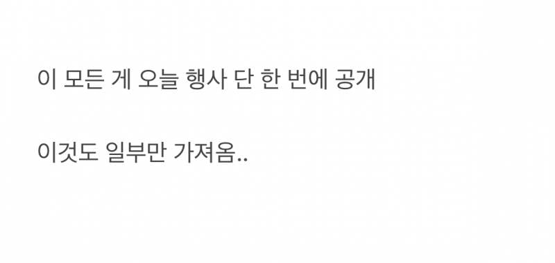 현재 마지막 사활을 걸었다는 디즈니.JPG | 인스티즈