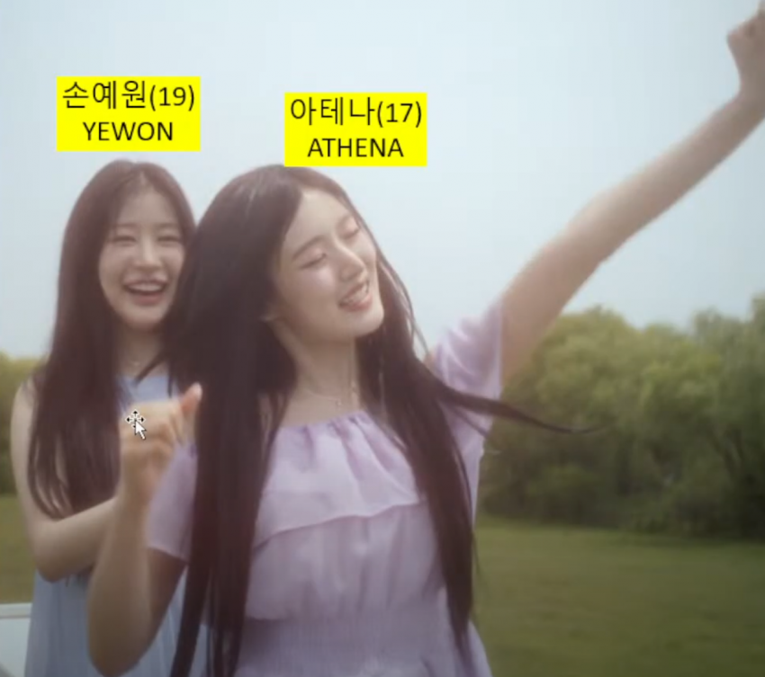 [잡담] 피프티피프티 마지막 다섯번째 멤버래 | 인스티즈