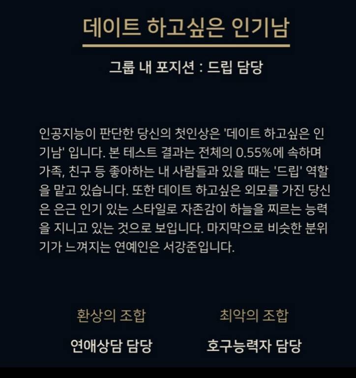 [잡담] 내가 그냥 거르는 프사,,, 진심 다들 동의할걸 | 인스티즈