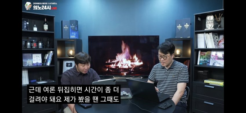 [정보/소식] 의대증원 여론 반전을 위하여 연예인이 사망하는 이벤트가 필요하다고 주장하는 의협 관계자 | 인스티즈
