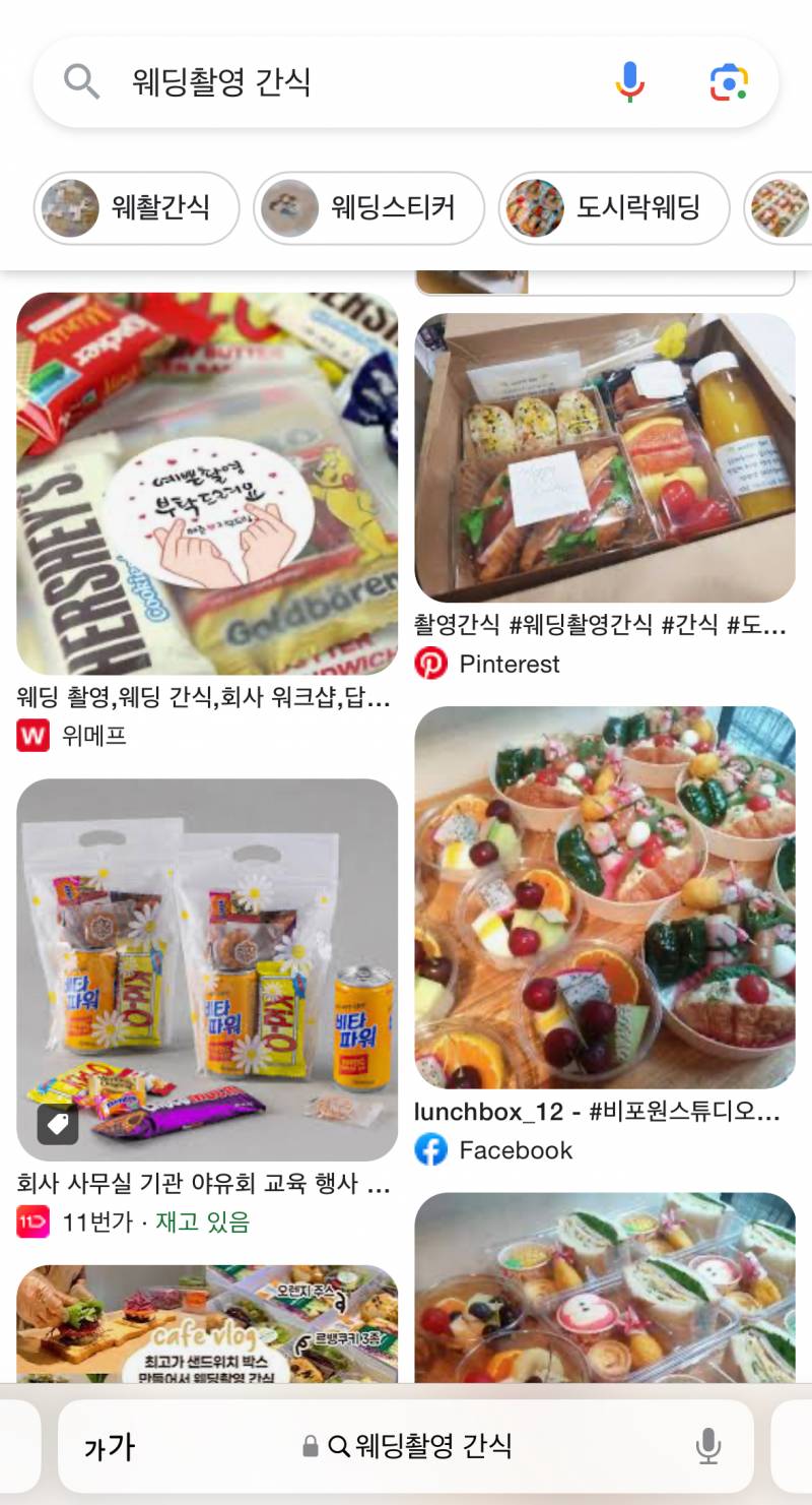 신부님, 저희 직원 5명이니까 맞춰서 커피랑 간식 준비해 주시면 될 거 같아요 | 인스티즈