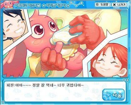 거를 타선 없는 9n년생 추억의 게임들.jpg(스압주의) | 인스티즈