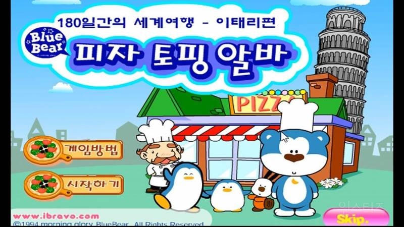 거를 타선 없는 9n년생 추억의 게임들.jpg(스압주의) | 인스티즈