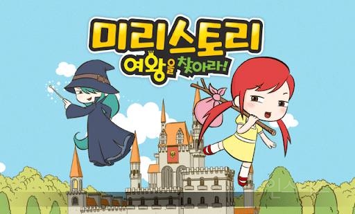 거를 타선 없는 9n년생 추억의 게임들.jpg(스압주의) | 인스티즈