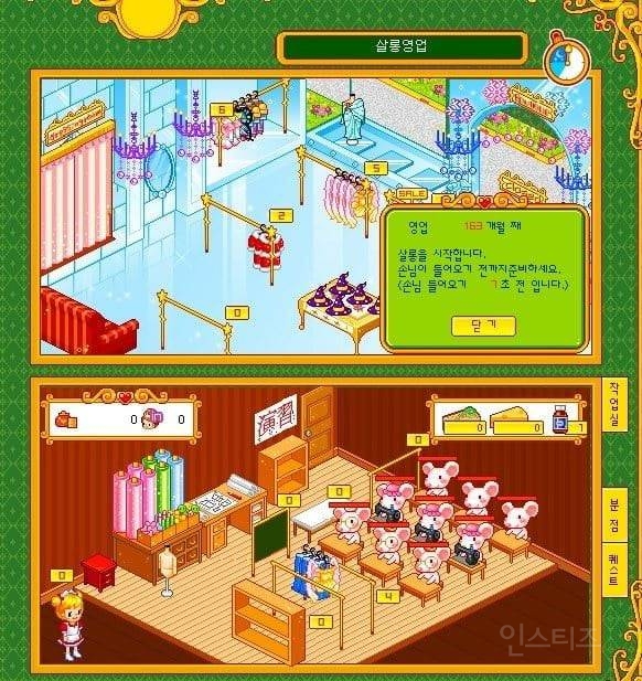 거를 타선 없는 9n년생 추억의 게임들.jpg(스압주의) | 인스티즈