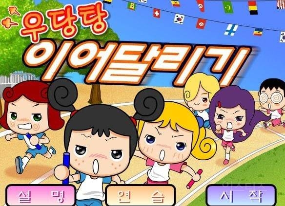 거를 타선 없는 9n년생 추억의 게임들.jpg(스압주의) | 인스티즈