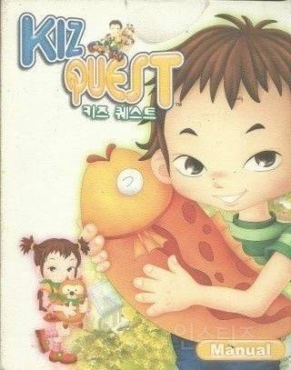 거를 타선 없는 9n년생 추억의 게임들.jpg(스압주의) | 인스티즈