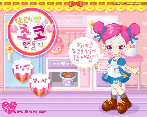거를 타선 없는 9n년생 추억의 게임들.jpg(스압주의) | 인스티즈