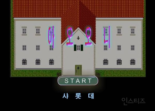 거를 타선 없는 9n년생 추억의 게임들.jpg(스압주의) | 인스티즈