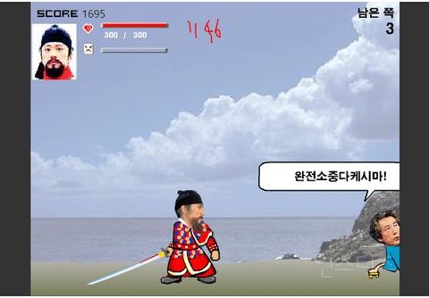 거를 타선 없는 9n년생 추억의 게임들.jpg(스압주의) | 인스티즈