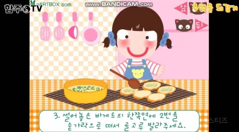 거를 타선 없는 9n년생 추억의 게임들.jpg(스압주의) | 인스티즈