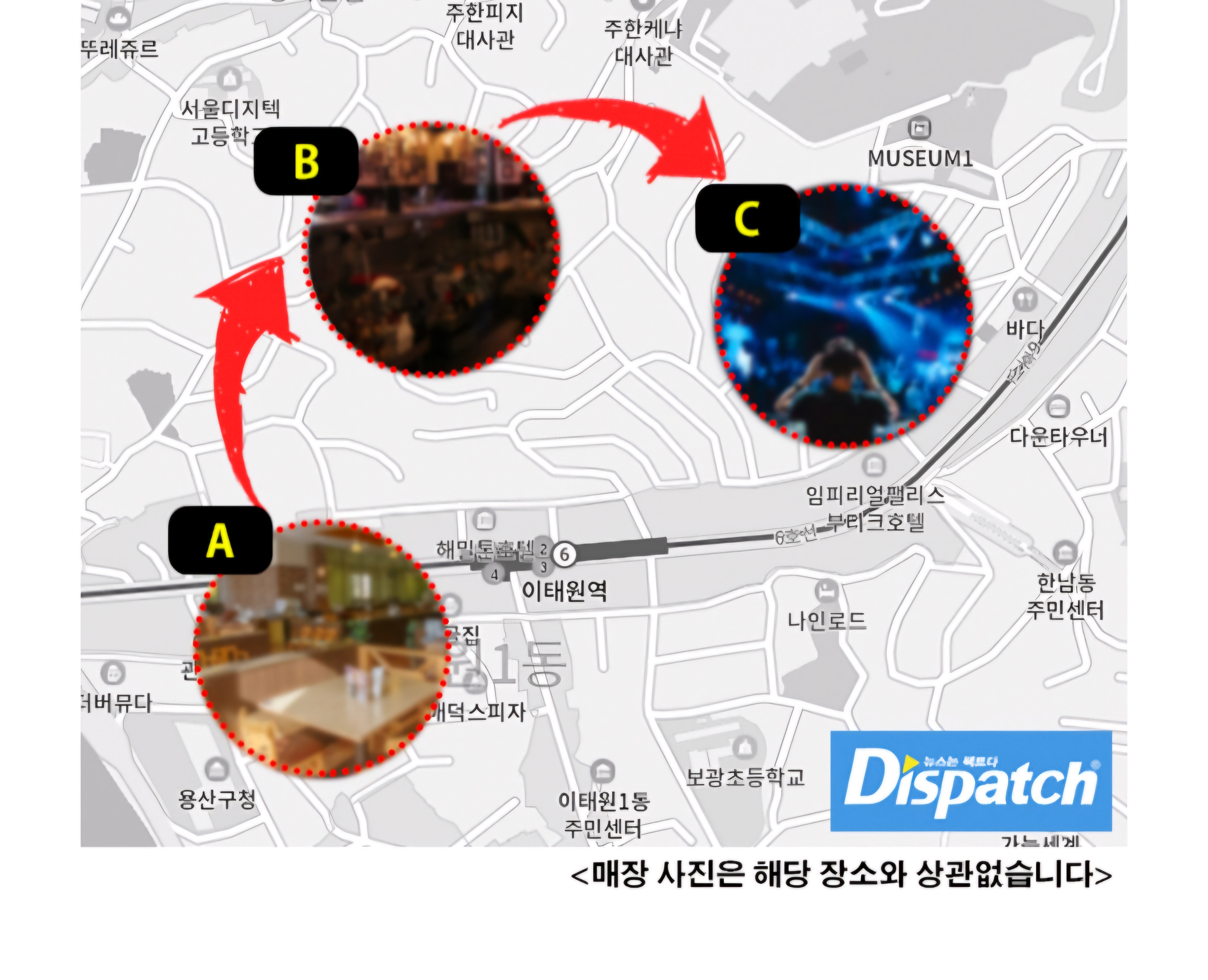 [정리글] 정국 이태원 디패 기사가 어느정도로 억까냐면 | 인스티즈
