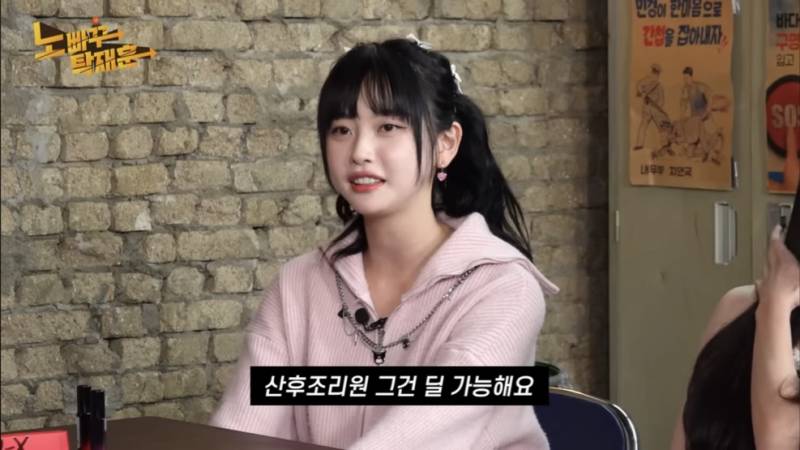 현재 반응갈리는 고말숙 결혼 공약.JPG | 인스티즈