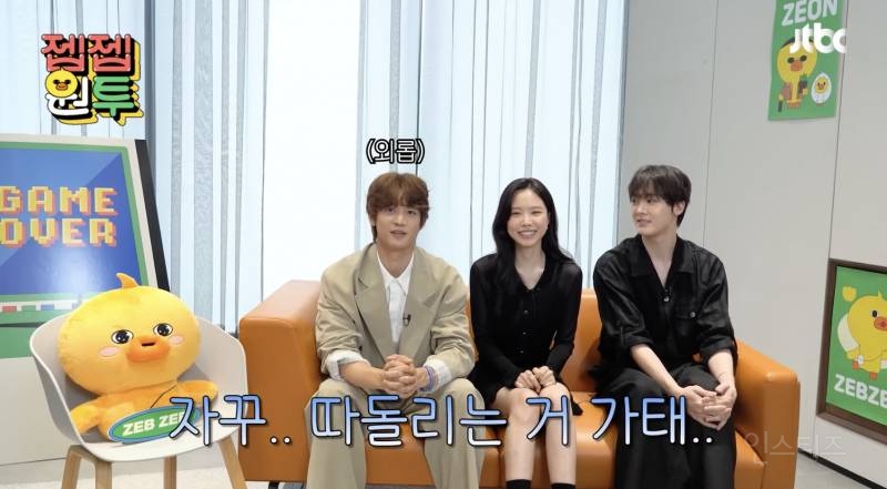 민호를 서운하게 만든 한 남매 .jpgif | 인스티즈
