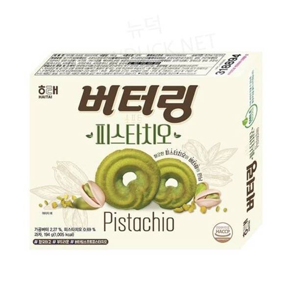 현재 메이저 입맛으로 인정받기 직전이라는 맛.JPG | 인스티즈