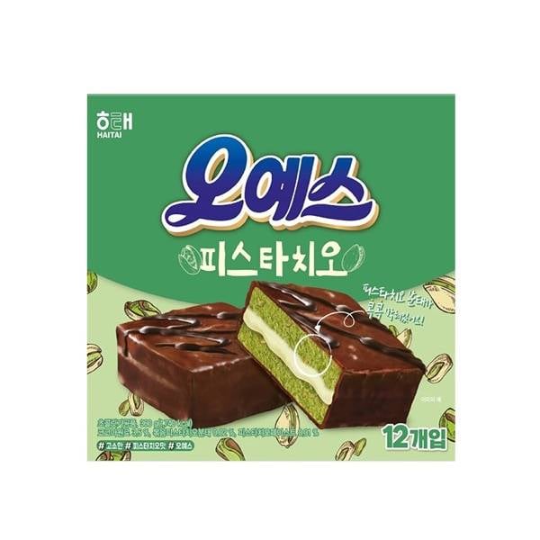 현재 메이저 입맛으로 인정받기 직전이라는 맛.JPG | 인스티즈