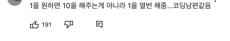 [잡담] 127 관련해서 이 댓글 개웃기네 진짜 | 인스티즈