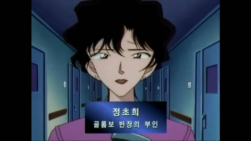[잡담] 구작화 시절 코난 골롬보 반장님🥹 | 인스티즈