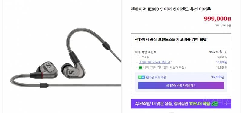 유선 이어폰을 왜 쓰는지 모르겠다고? 그 이유 내가 알려줌 | 인스티즈