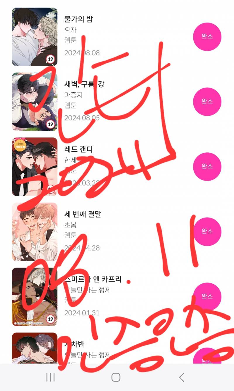 [잡담] 남bl 어때???(인증O) | 인스티즈