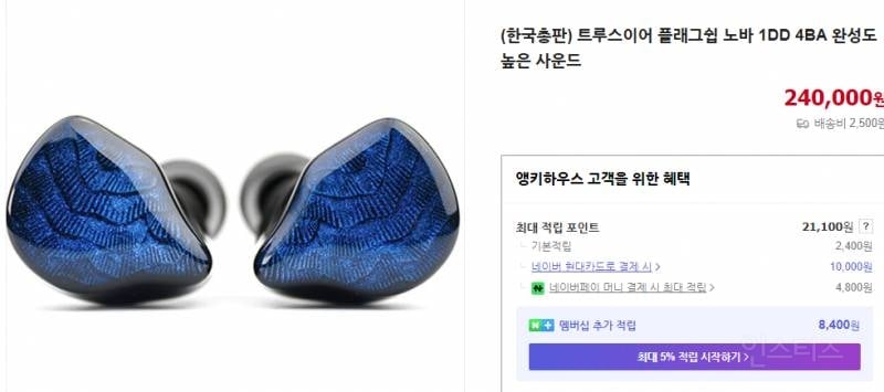유선 이어폰을 왜 쓰는지 모르겠다고? 그 이유 내가 알려줌 | 인스티즈