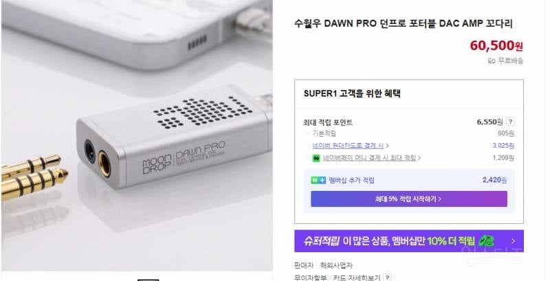 유선 이어폰을 왜 쓰는지 모르겠다고? 그 이유 내가 알려줌 | 인스티즈