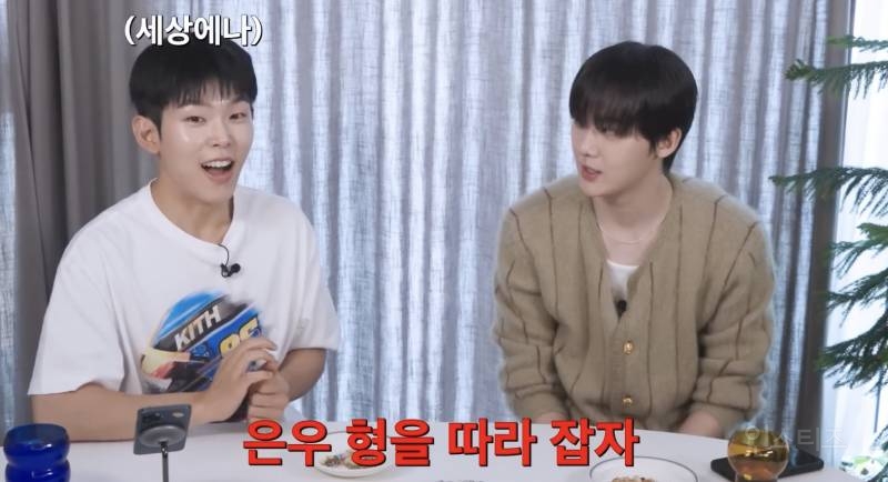 2~3년 안에 차은우 따라잡는게 목표라는 남돌 | 인스티즈