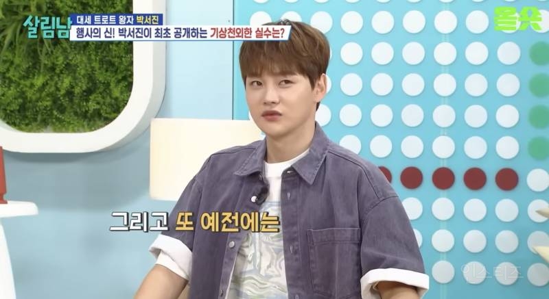 12년차 가수가 기억에 남는다고 말한 공연.jpg | 인스티즈