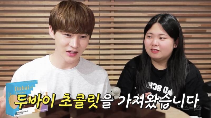 두바이 초콜렛 먹는 동생한테 입벌리지 말라고 하는 이유 .jpg | 인스티즈