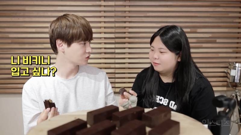 두바이 초콜렛 먹는 동생한테 입벌리지 말라고 하는 이유 .jpg | 인스티즈