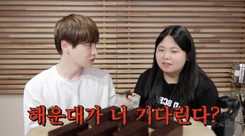 두바이 초콜렛 먹는 동생한테 입벌리지 말라고 하는 이유 .jpg | 인스티즈