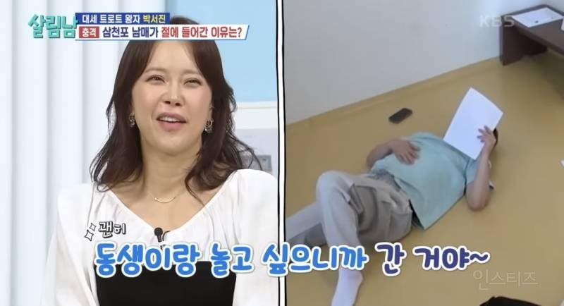 나 사랑하냐는 질문에 흔한 오빠의 대답.jpg | 인스티즈