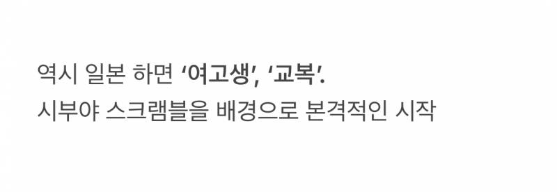 일뽕들 난리났었던 도쿄올림픽 티저사기.JPG | 인스티즈