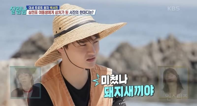 나 사랑하냐는 질문에 흔한 오빠의 대답.jpg | 인스티즈