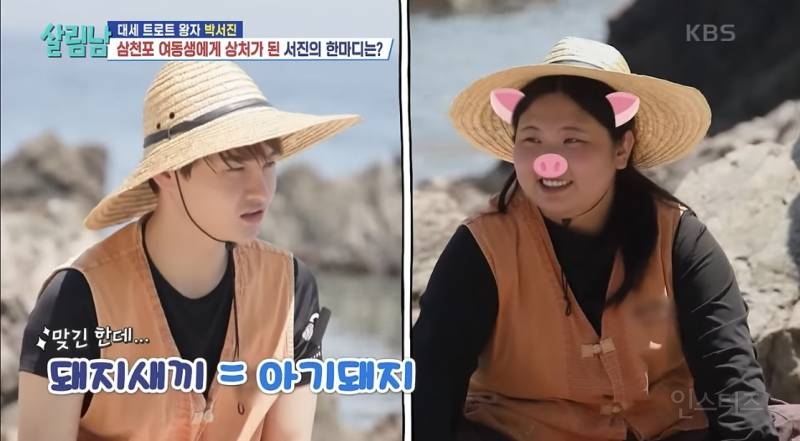 나 사랑하냐는 질문에 흔한 오빠의 대답.jpg | 인스티즈