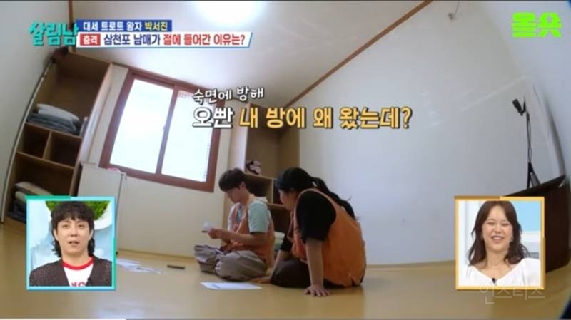 템플스테이를 다녀오면 생기는일 | 인스티즈