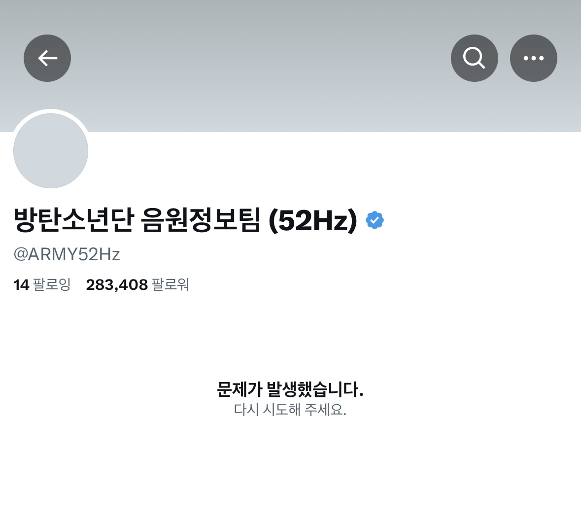 [정리글] 슈가 음주운전 후 7인지지 팬들이 압도적인 이유 | 인스티즈