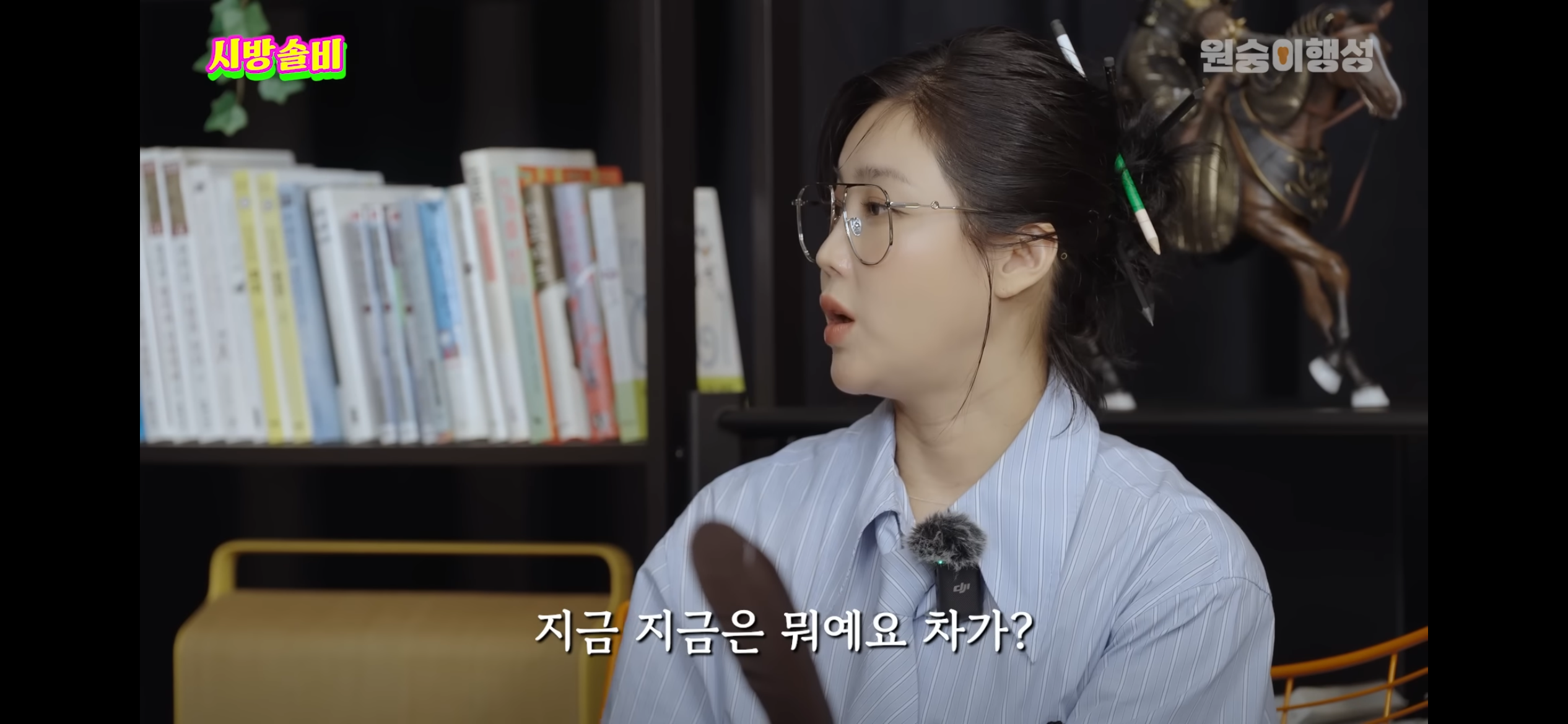 내가 본 연예인 중에 홍대병 갑인것 같은 연예인 | 인스티즈